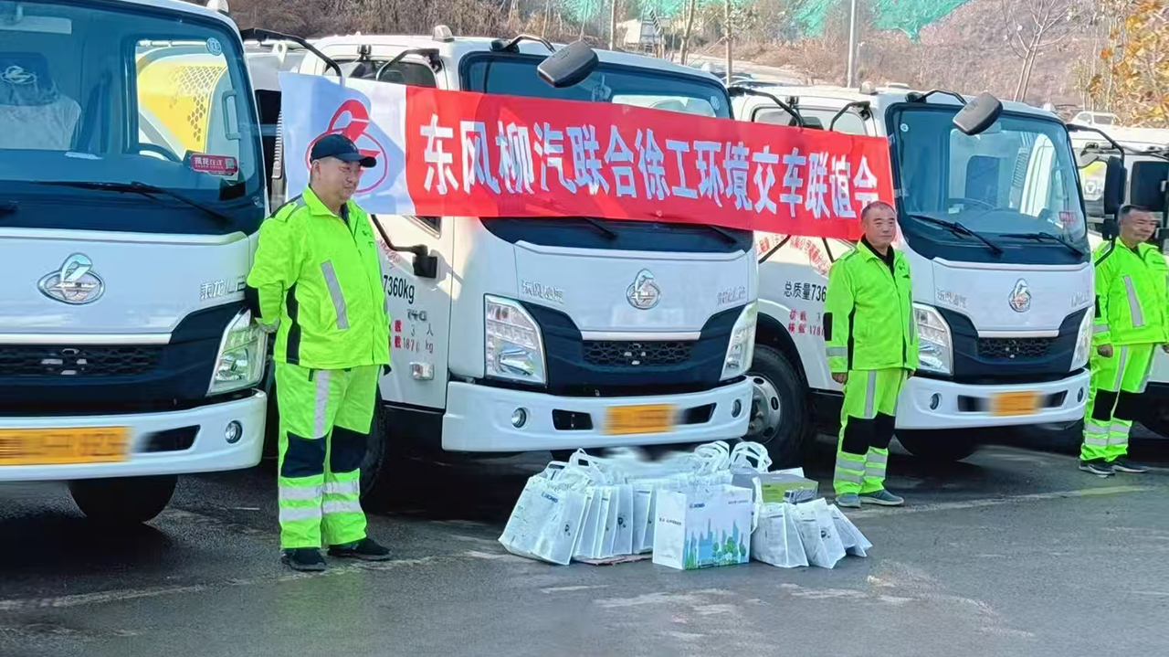 批量交付15臺！濟南再添徐工“新伙伴”！