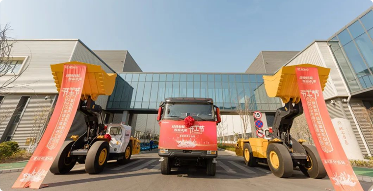 開工，開弓！基礎能源成套化裝備奔向全球~