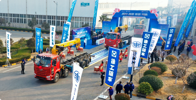 2024年，徐工&解放“整車一體化”春季訂購會(huì)隆重舉行，批量隨車起重運(yùn)輸車開拔出征。