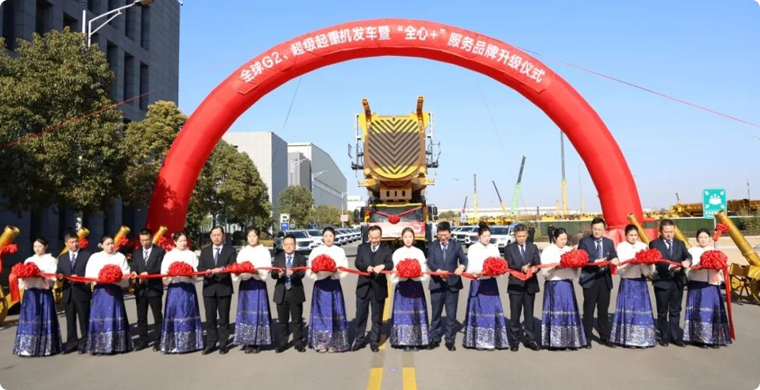 【開門紅】超1.4億！全球G2、超級起重機(jī)艦隊(duì)批量發(fā)車!