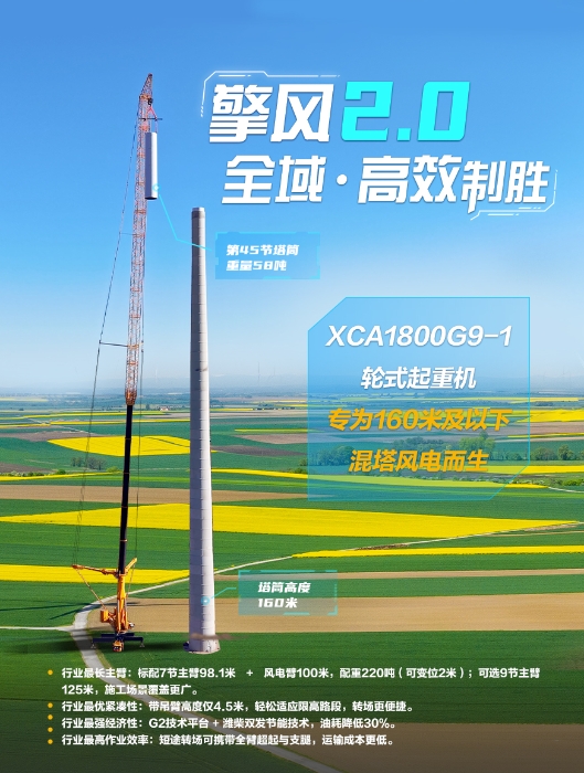徐工官網(wǎng)