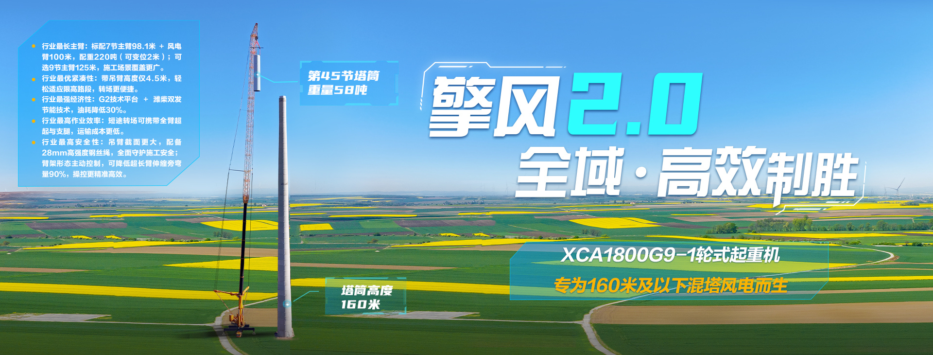 徐工官網(wǎng)