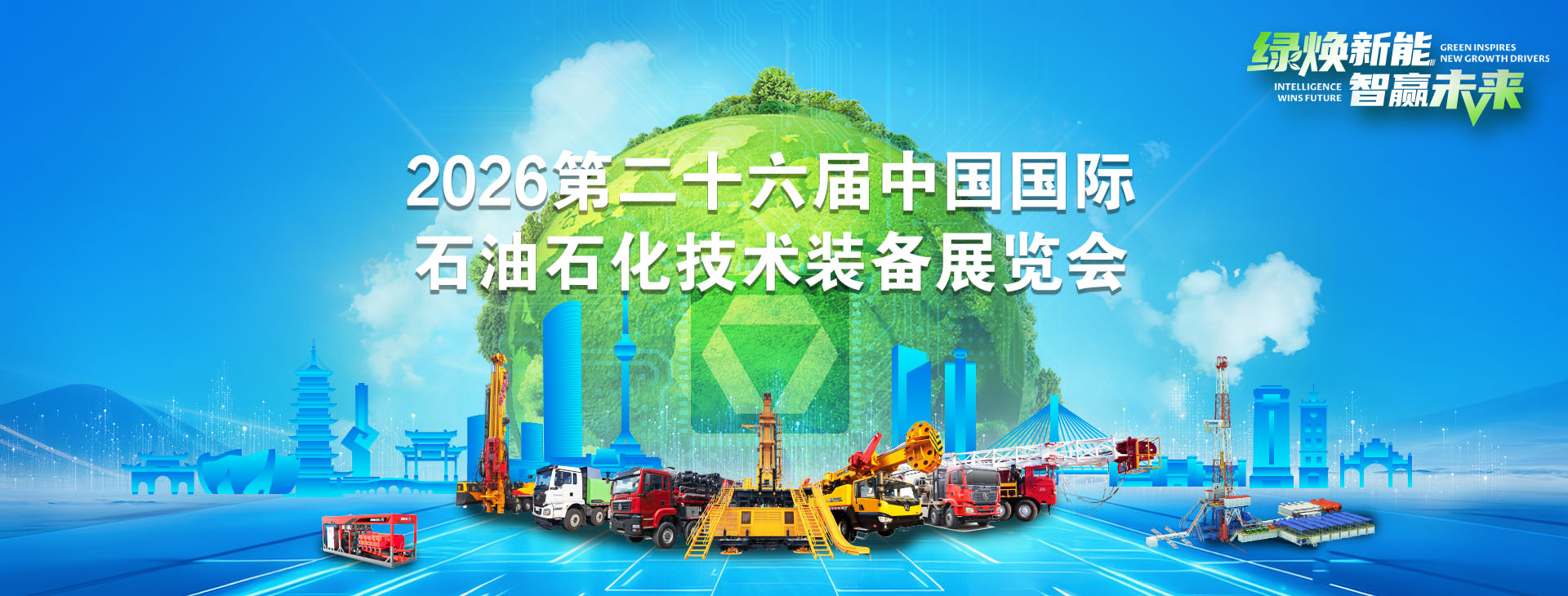 徐工官網(wǎng)