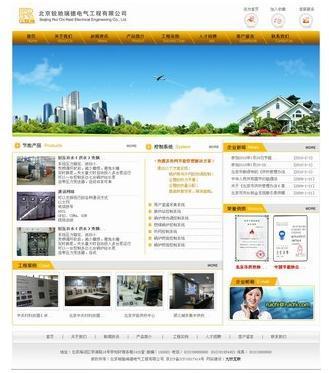 佛山智科網(wǎng)絡(luò) 專注電氣工程行業(yè)，打造專業(yè)高效的工廠企業(yè)網(wǎng)站建設(shè)方案