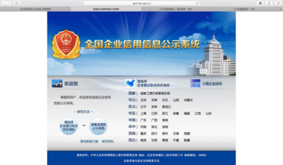 北京率先構(gòu)建創(chuàng)新信用監(jiān)管與服務(wù)體系，賦能企業(yè)高質(zhì)量發(fā)展